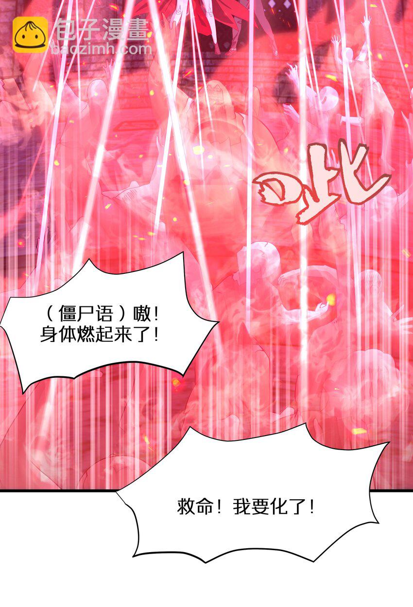 016 你的身体里有毒(1/2)-第16话