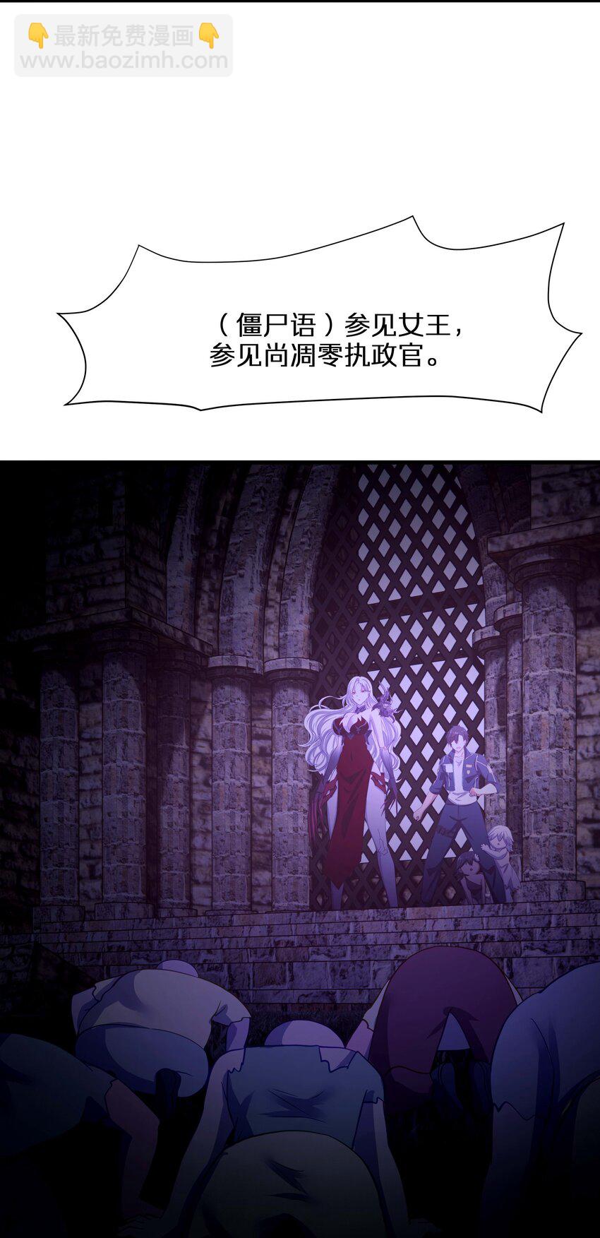 016 你的身体里有毒(1/2)-第16话