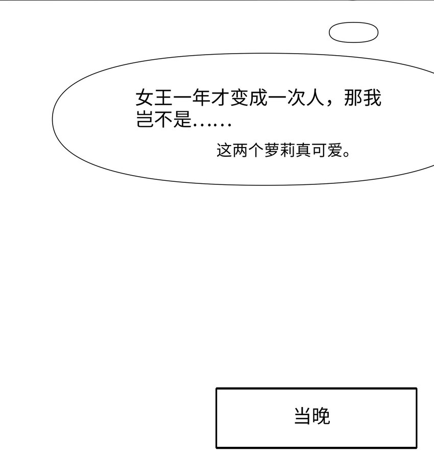 016 你的身体里有毒(1/2)-第16话