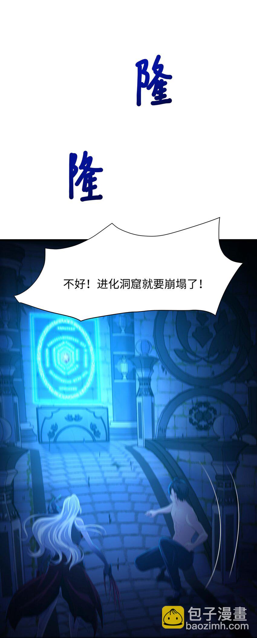 016 你的身体里有毒(1/2)-第16话