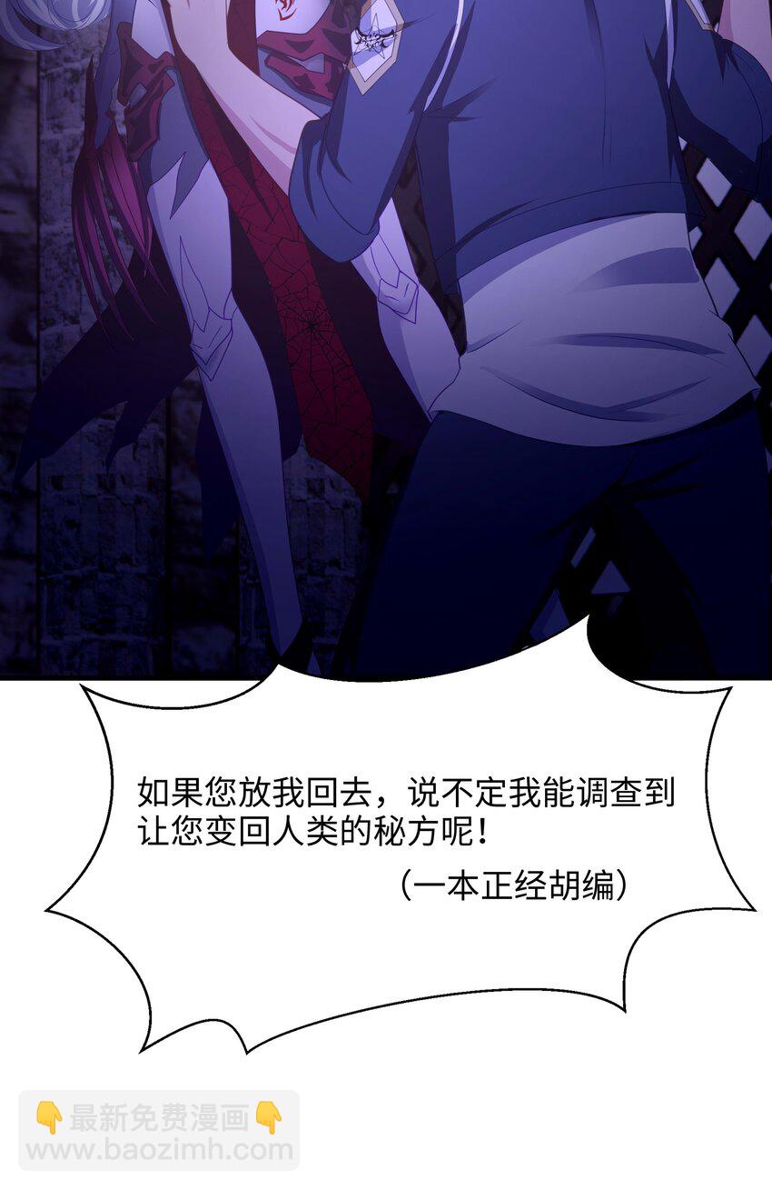 016 你的身体里有毒(1/2)-第16话