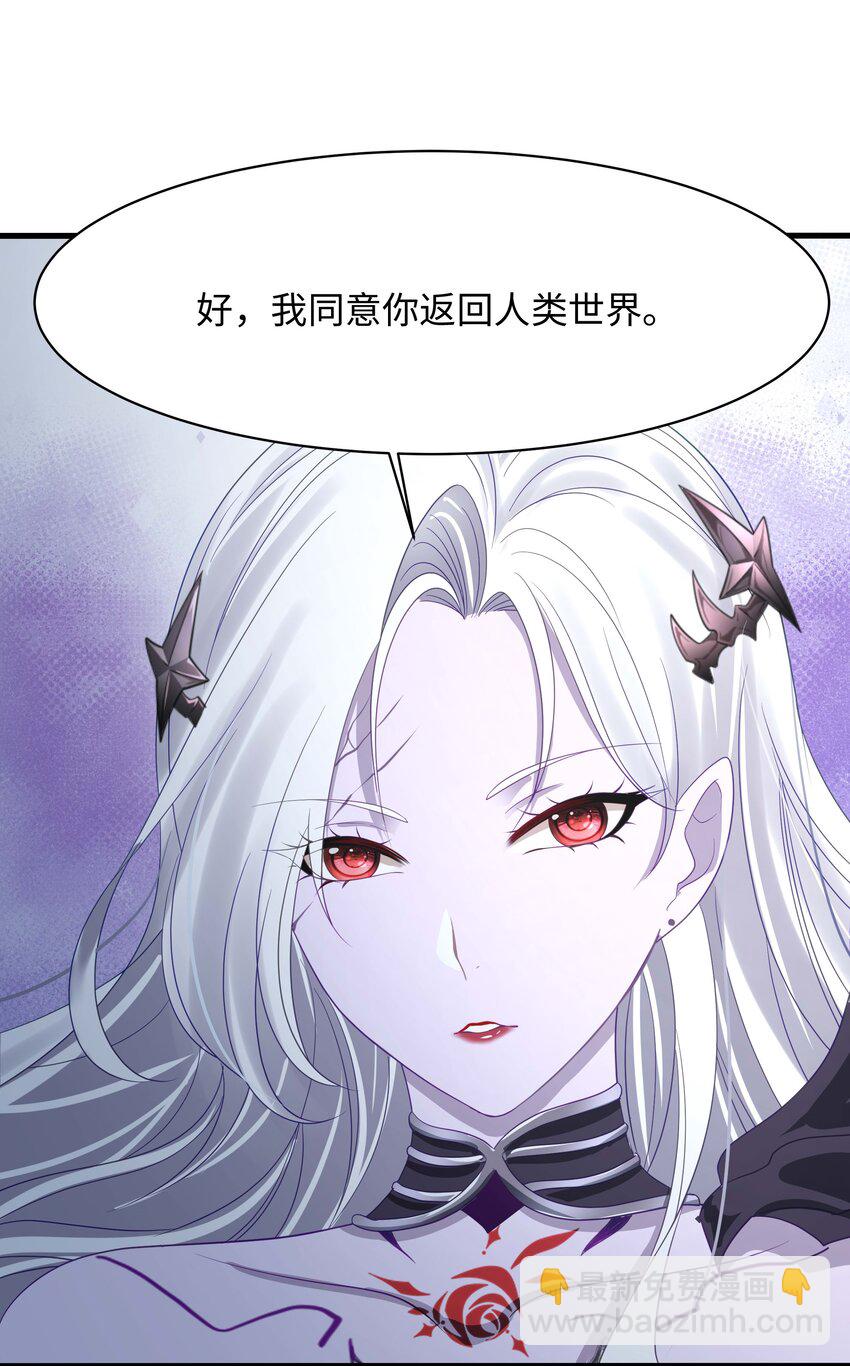 016 你的身体里有毒(1/2)-第16话