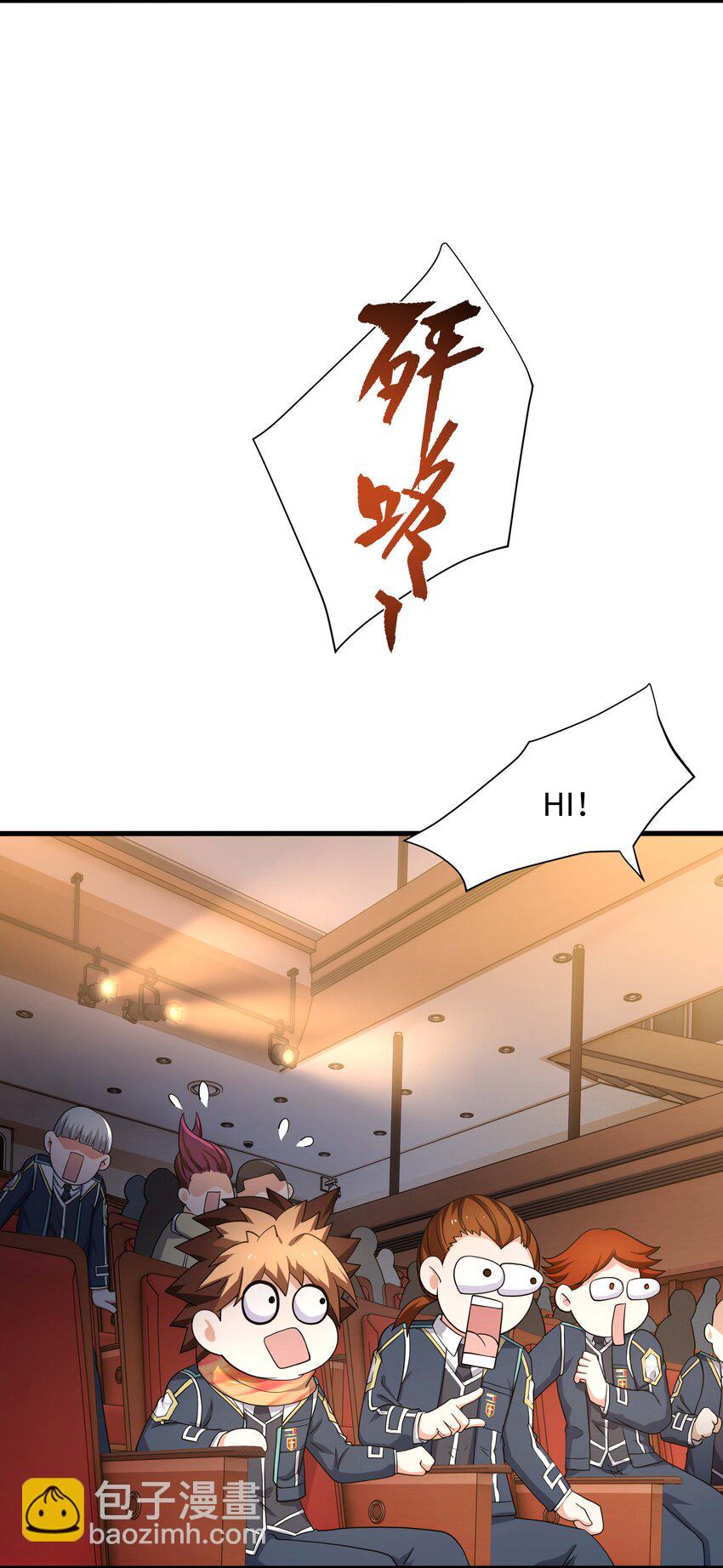 016 你的身体里有毒(1/2)-第16话