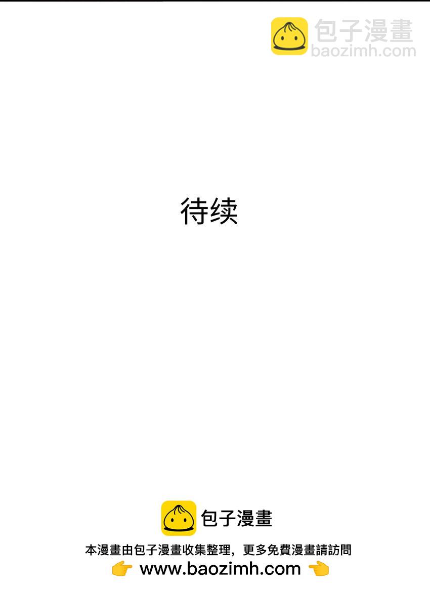 016 你的身体里有毒(1/2)-第16话