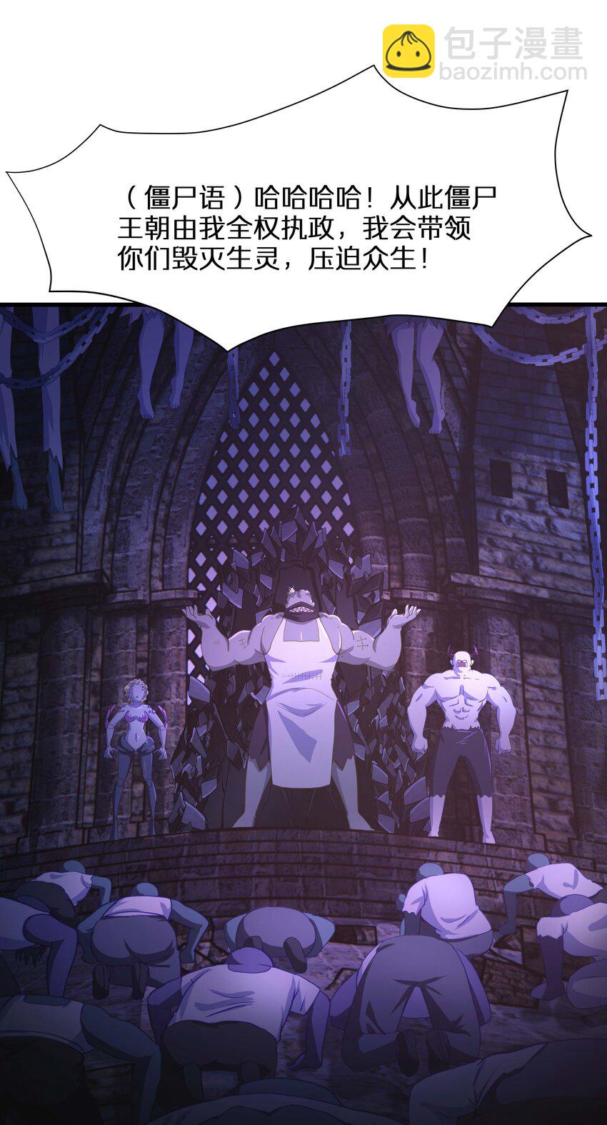 016 你的身体里有毒(1/2)-第16话