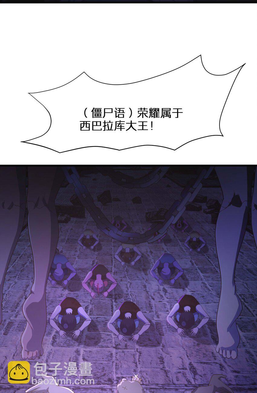 016 你的身体里有毒(1/2)-第16话