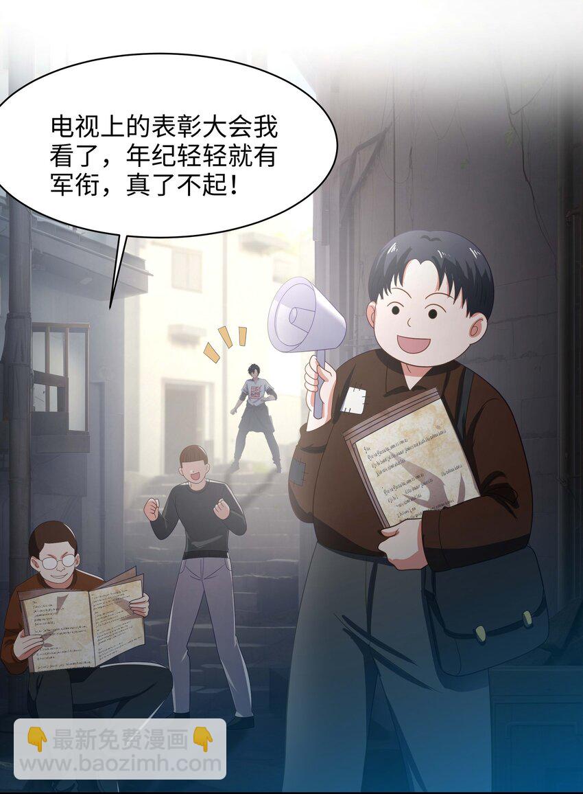 018 夜间补课(1/2)-第18话