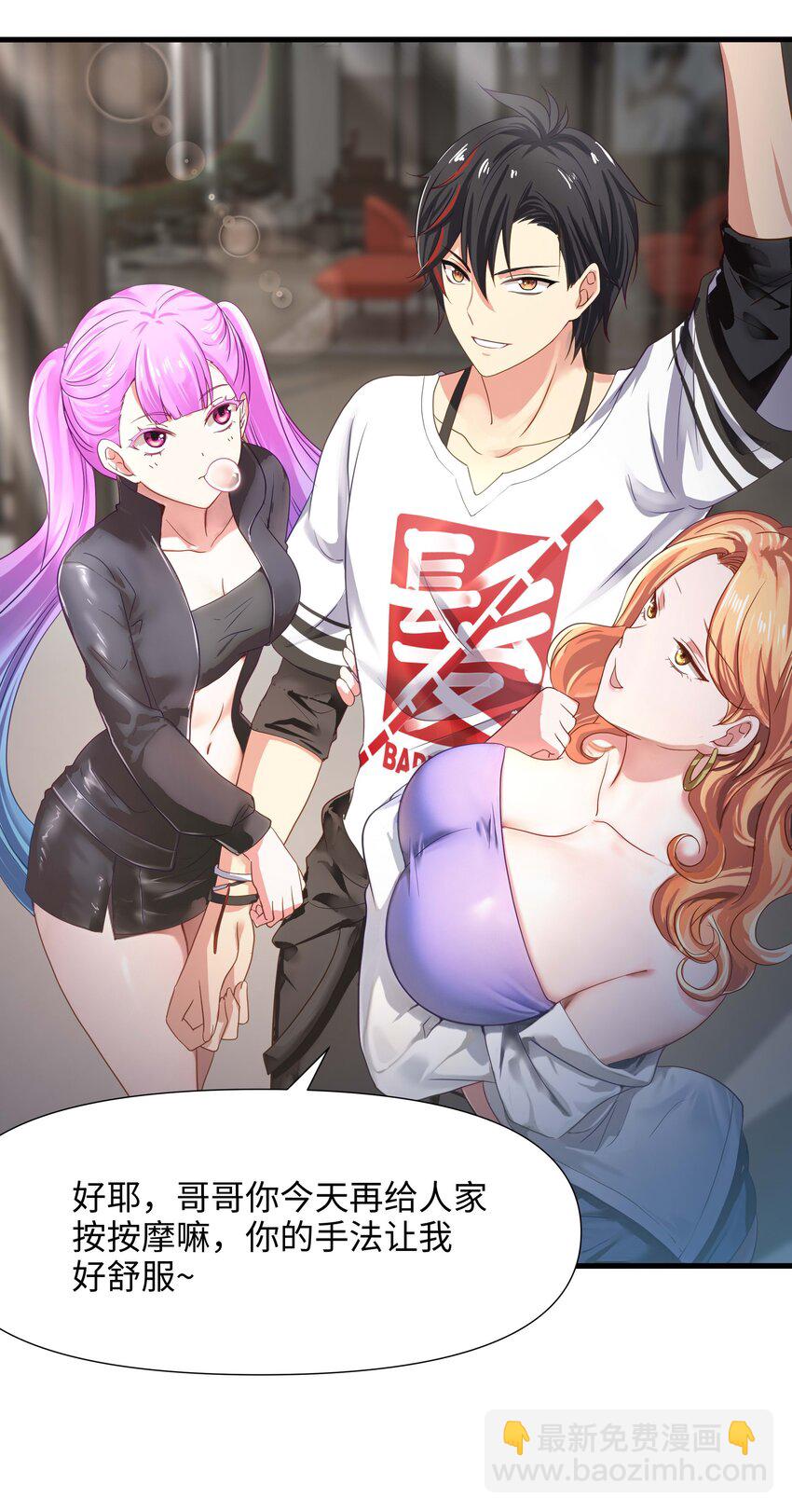 018 夜间补课(1/2)-第18话