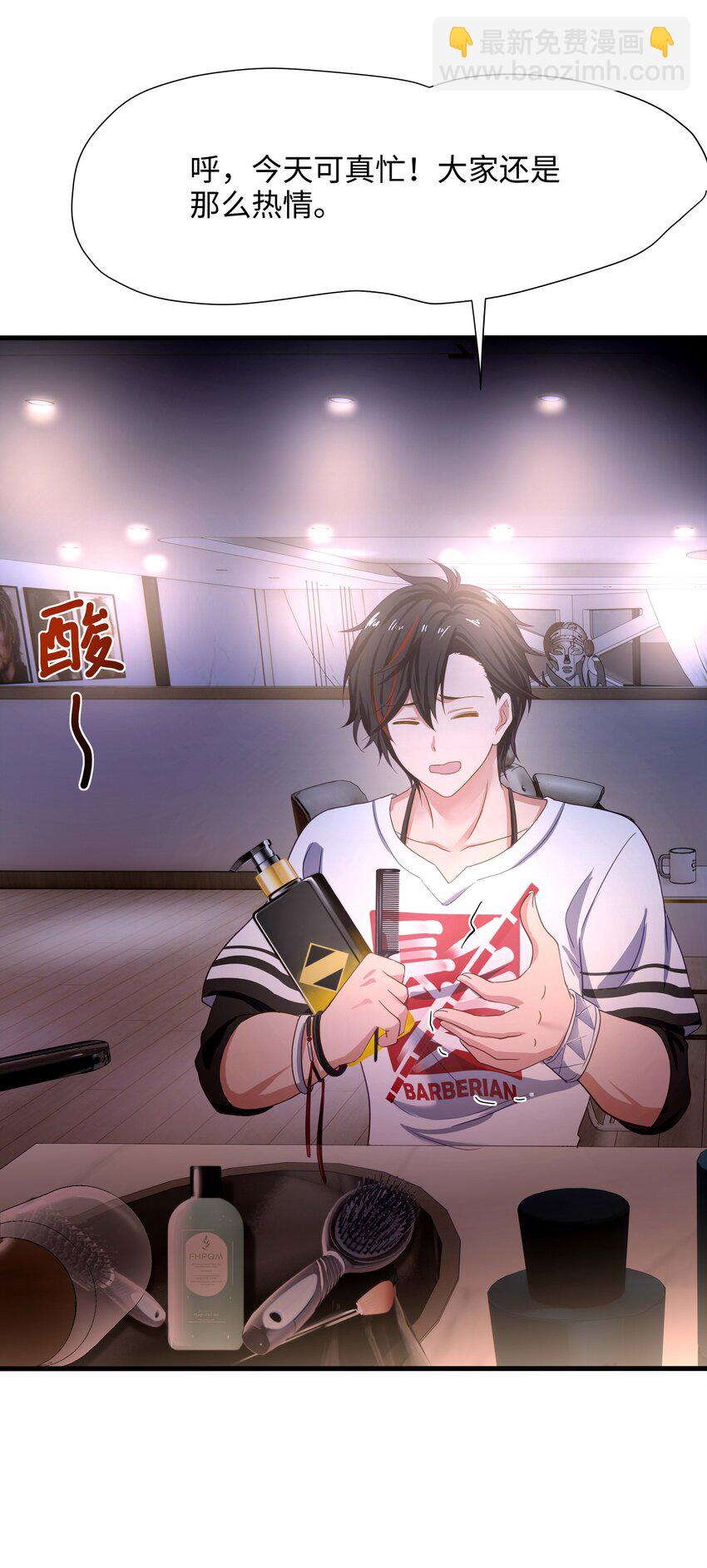 018 夜间补课(1/2)-第18话