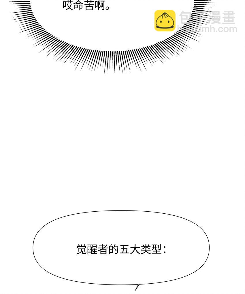 018 夜间补课(1/2)-第18话