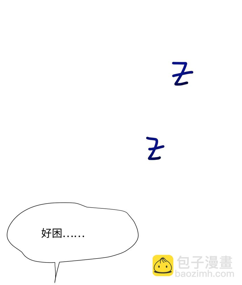 018 夜间补课(1/2)-第18话