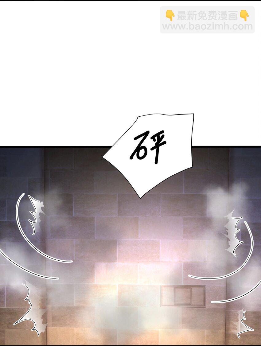 018 夜间补课(1/2)-第18话