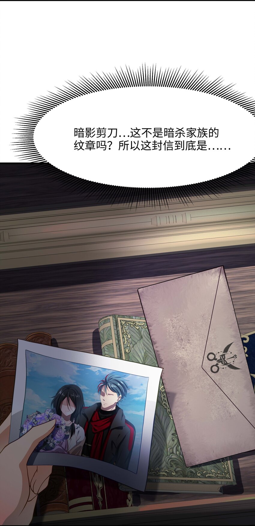 018 夜间补课(1/2)-第18话