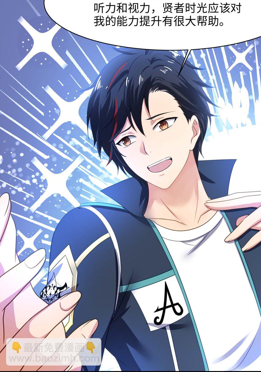 018 夜间补课(1/2)-第18话