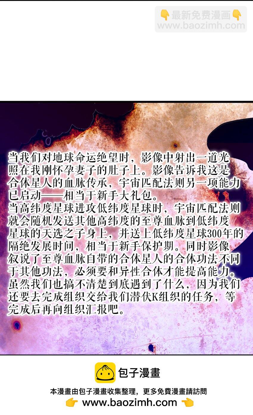 018 夜间补课(1/2)-第18话