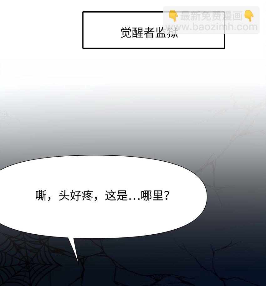 020 快去找律师！-第20话