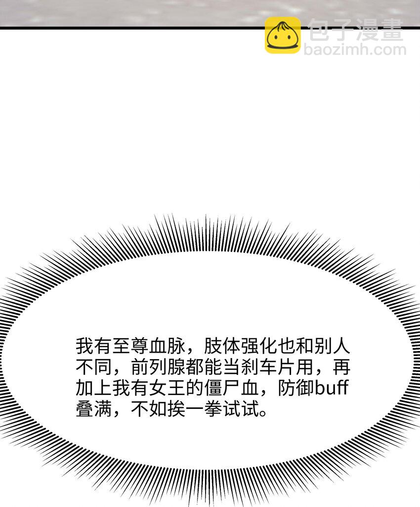 020 快去找律师！-第20话