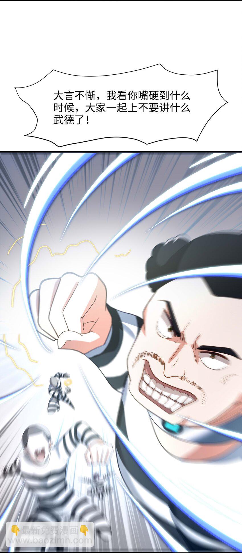 020 快去找律师！-第20话