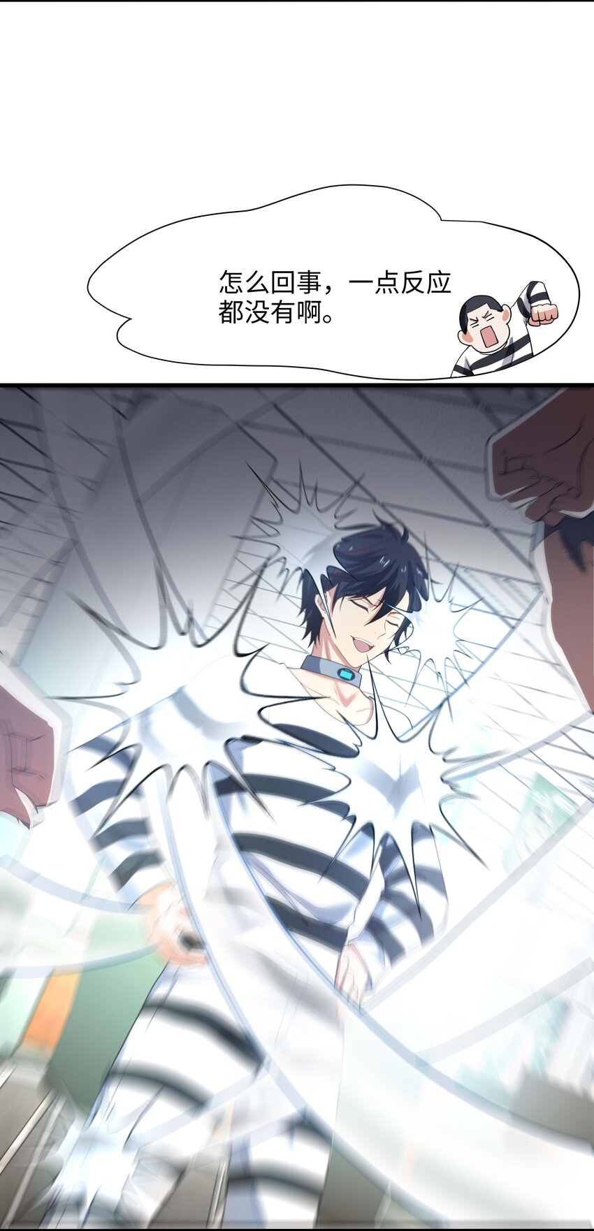 020 快去找律师！-第20话