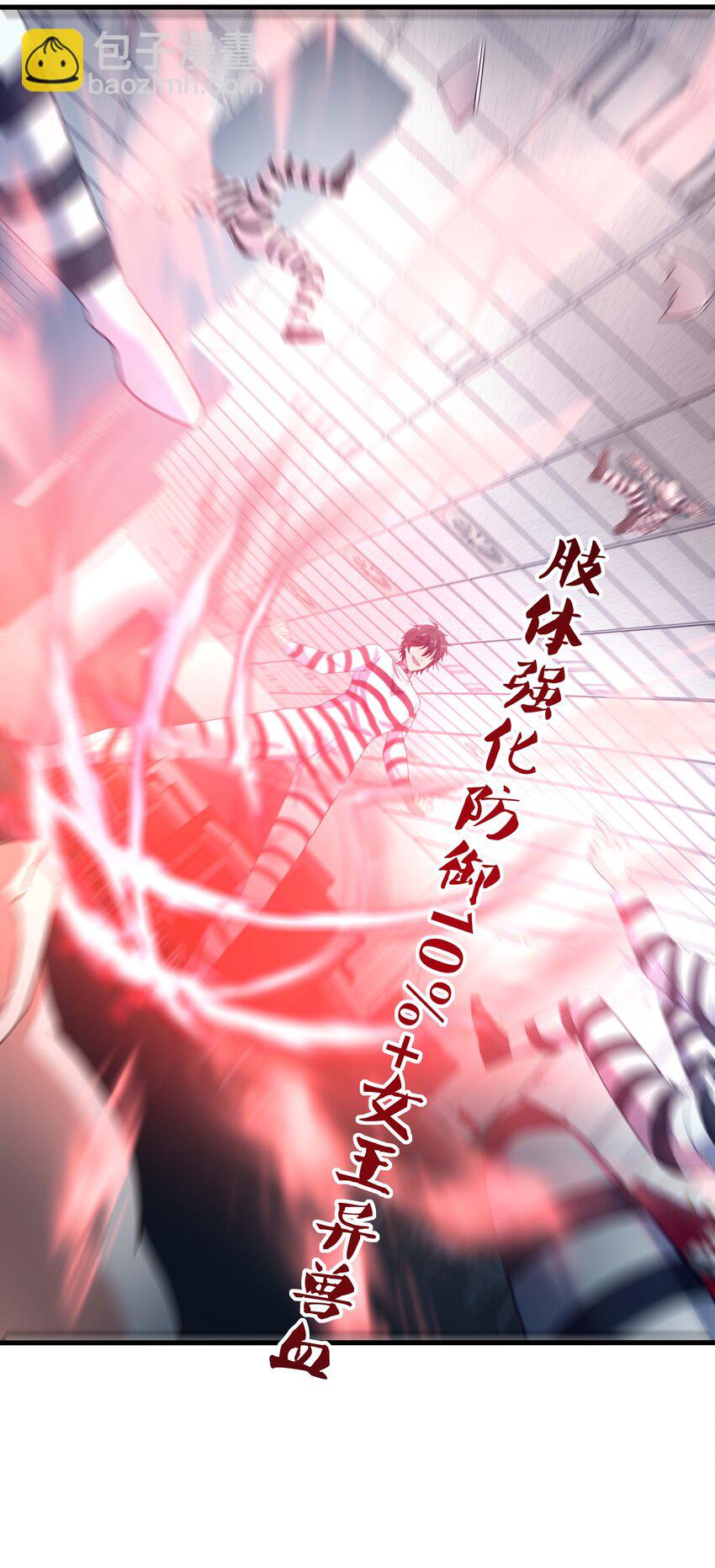 020 快去找律师！-第20话