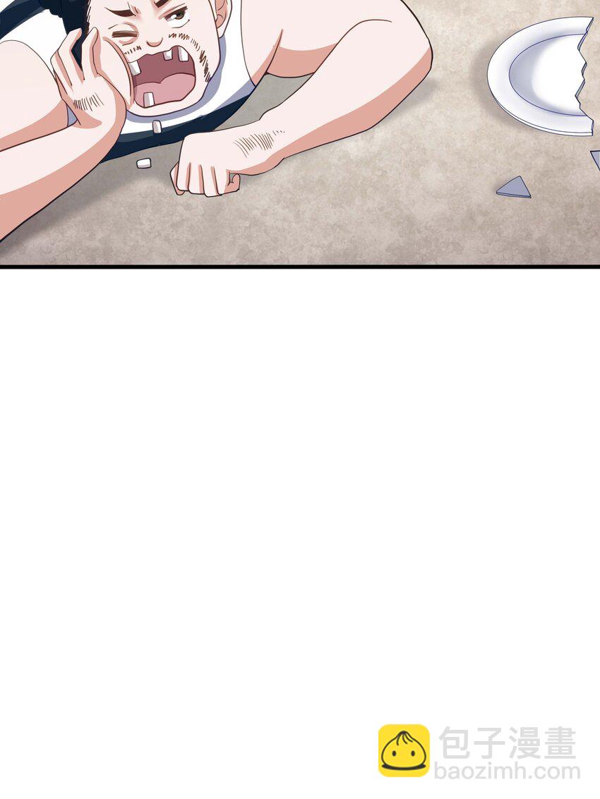 020 快去找律师！-第20话