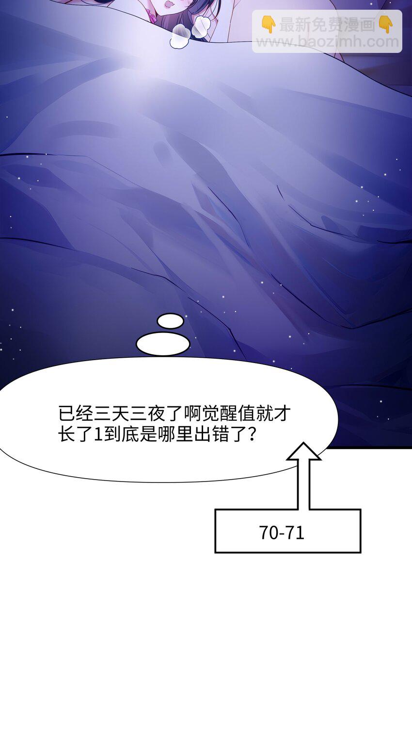 020 快去找律师！-第20话