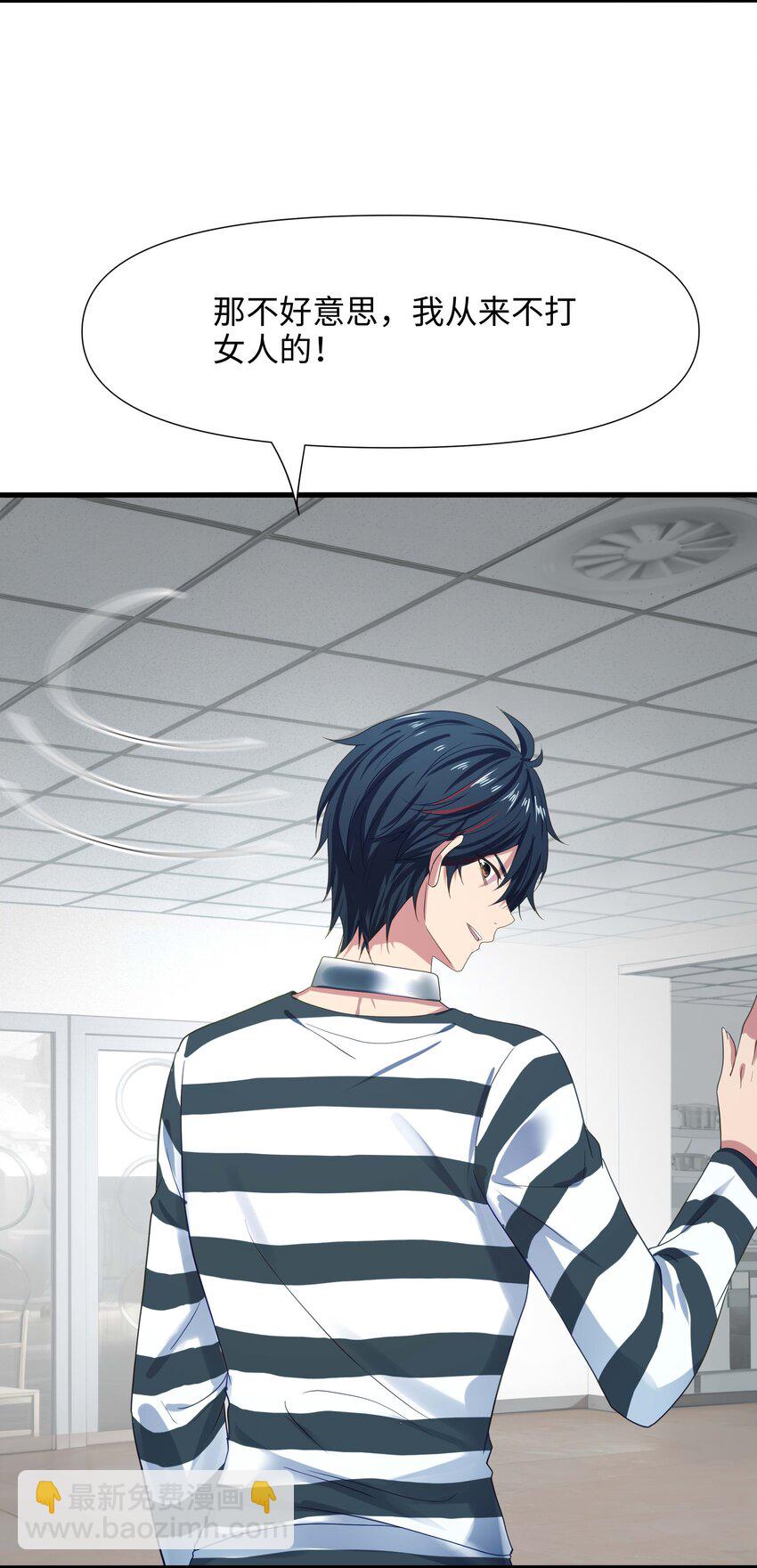 020 快去找律师！-第20话