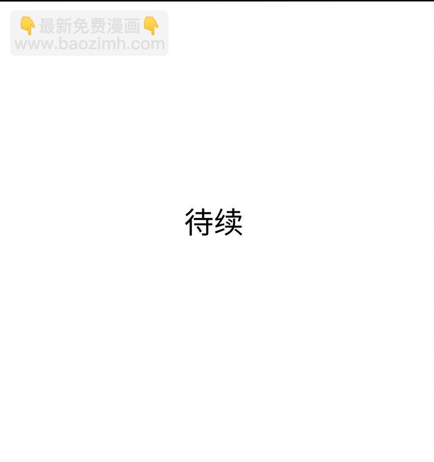 020 快去找律师！-第20话