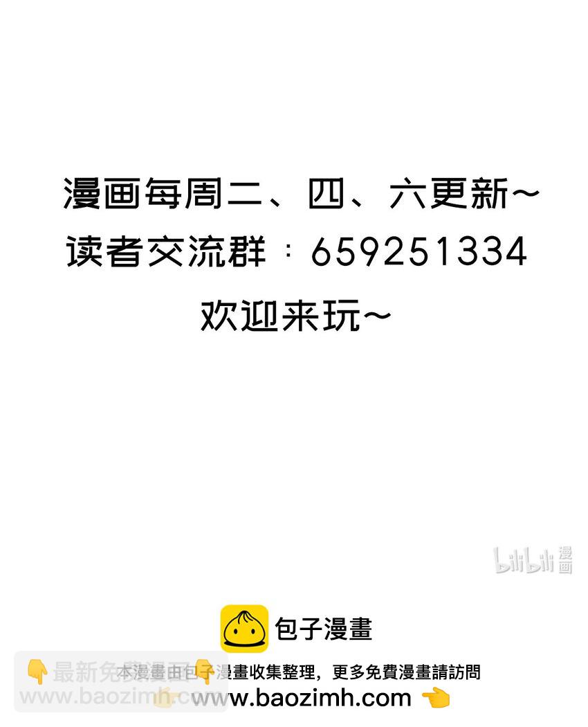 020 快去找律师！-第20话