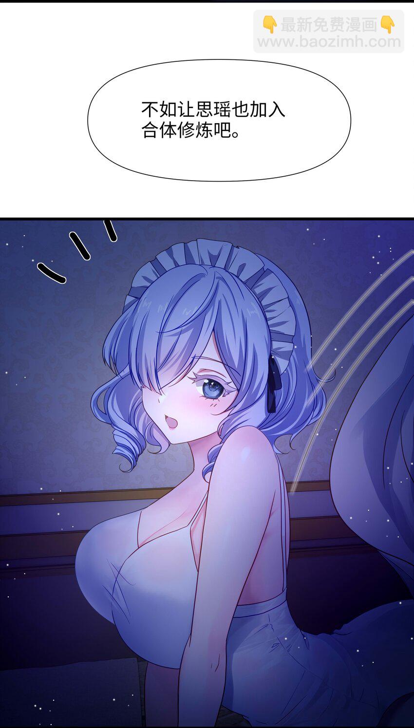 020 快去找律师！-第20话