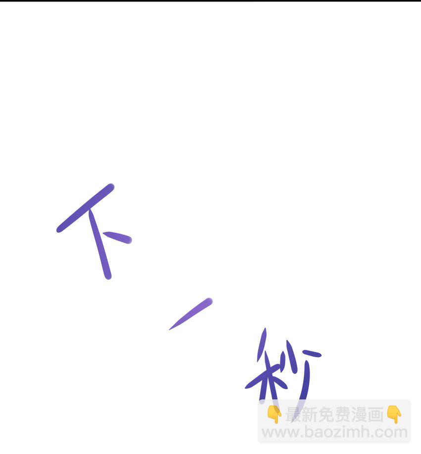 020 快去找律师！-第20话