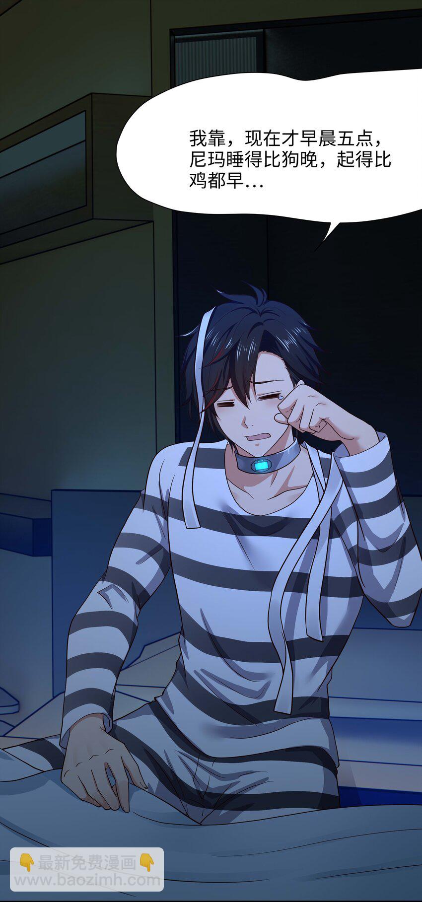 022 监狱长-第22话