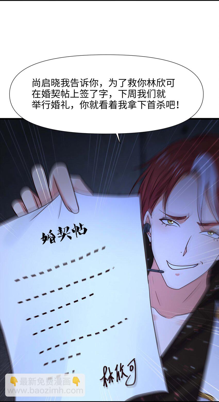 022 监狱长-第22话