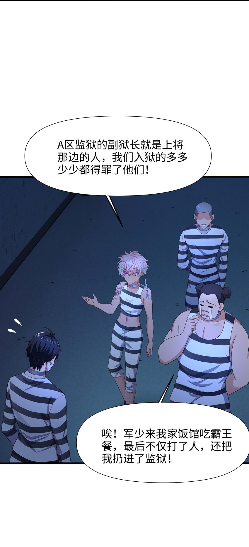 022 监狱长-第22话