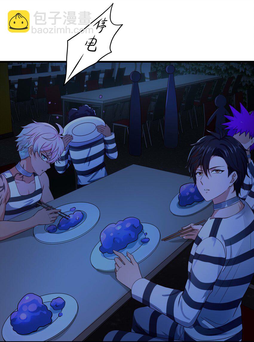 022 监狱长-第22话