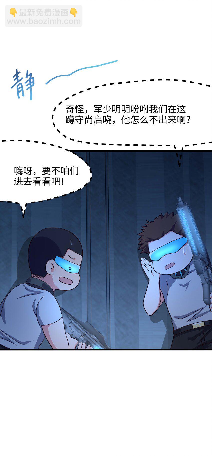 022 监狱长-第22话