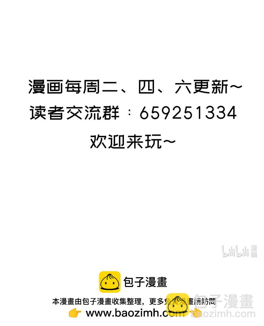 022 监狱长-第22话