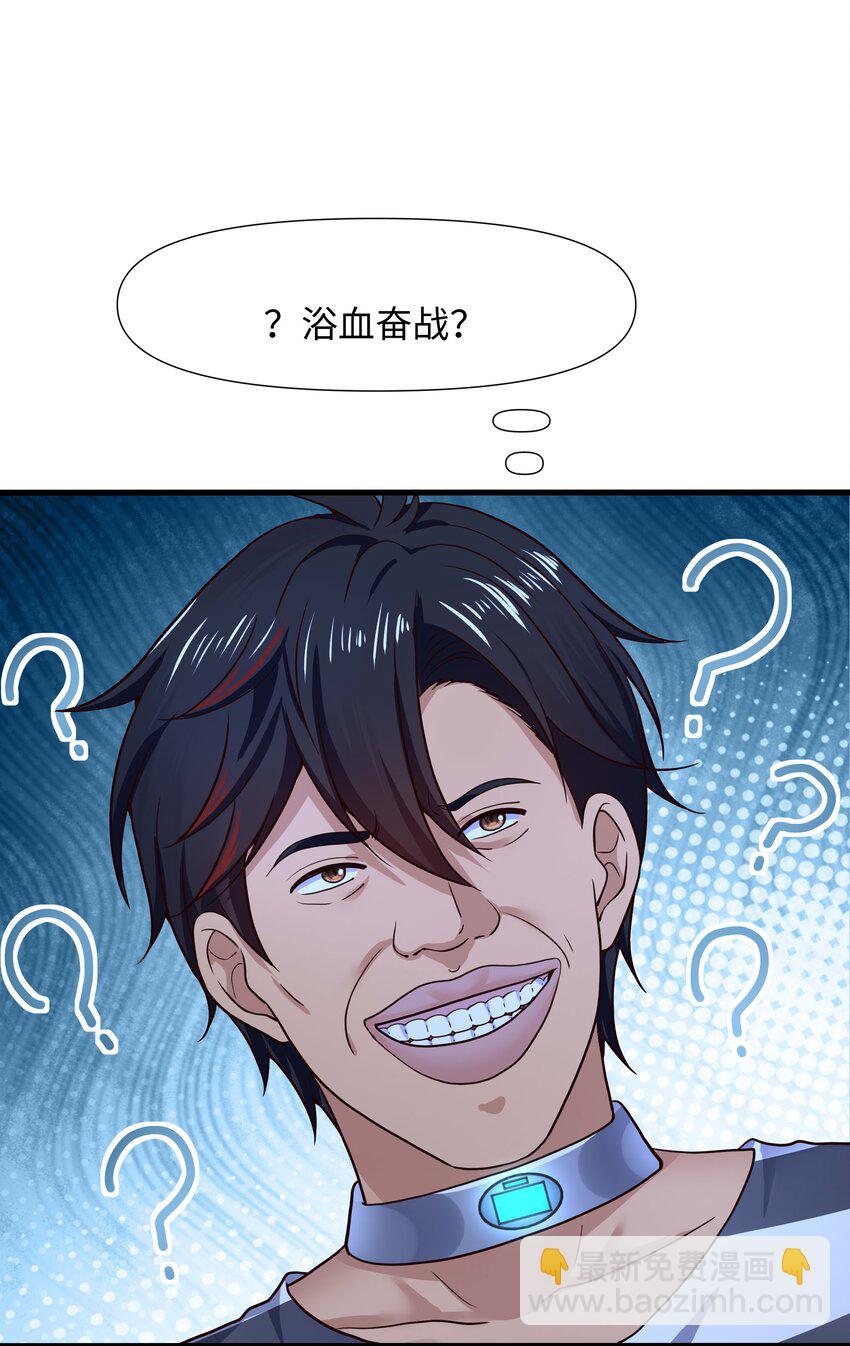 022 监狱长-第22话