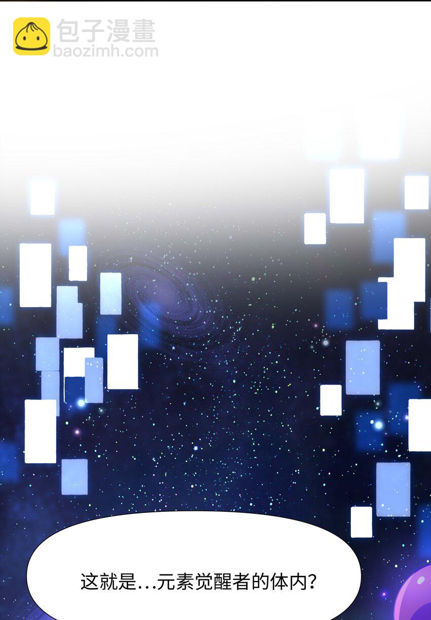 024 白给也值了-第24话