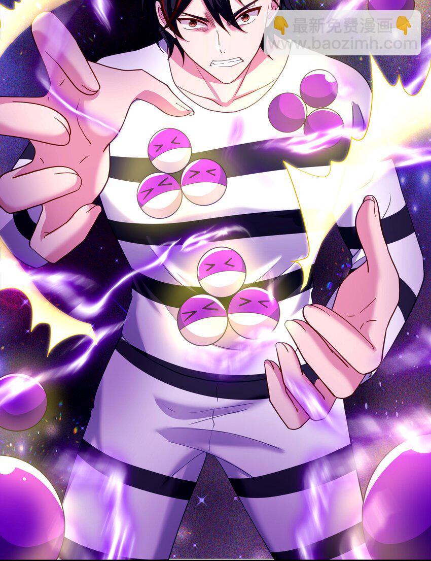 024 白给也值了-第24话