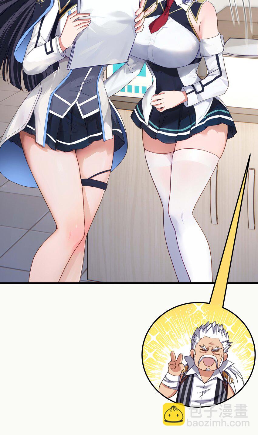 024 白给也值了-第24话