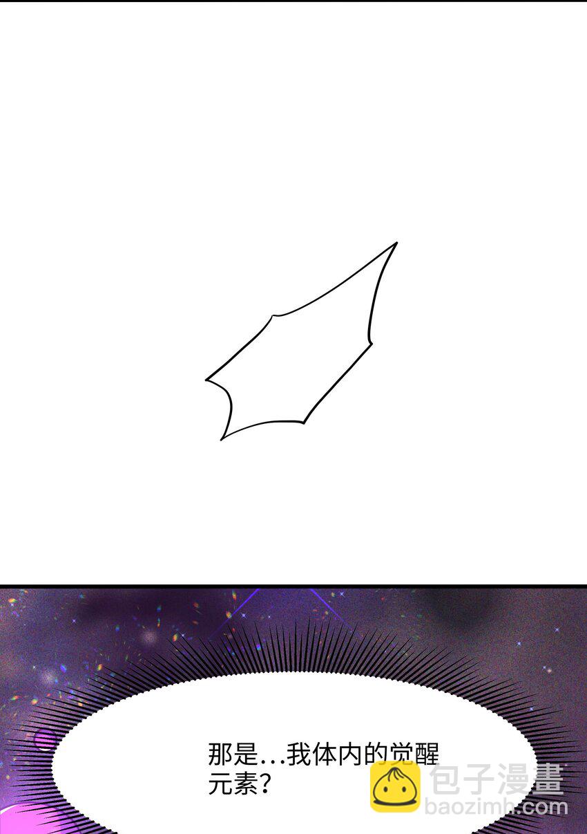 026 出来吧！我的女王殿下！-第26话