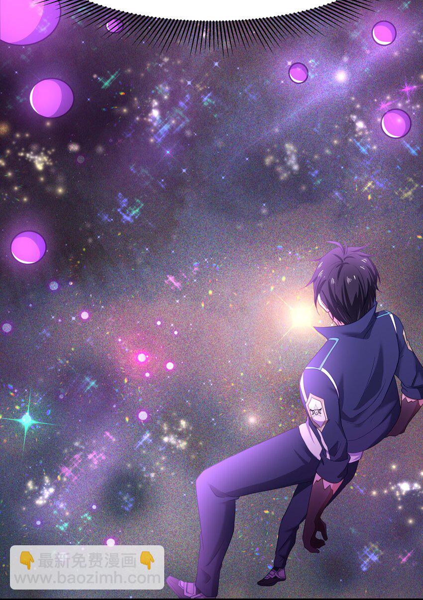 026 出来吧！我的女王殿下！-第26话