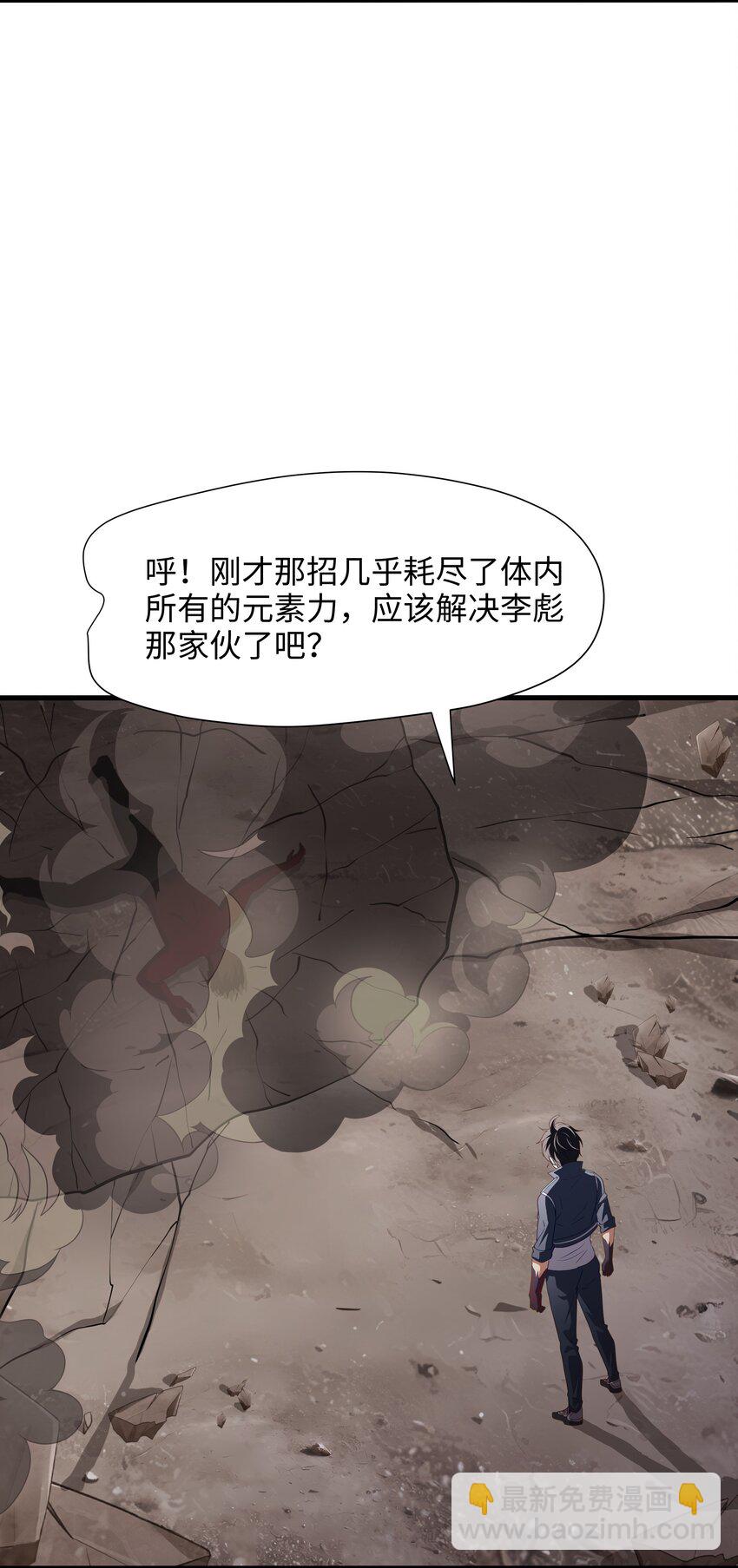 026 出来吧！我的女王殿下！-第26话