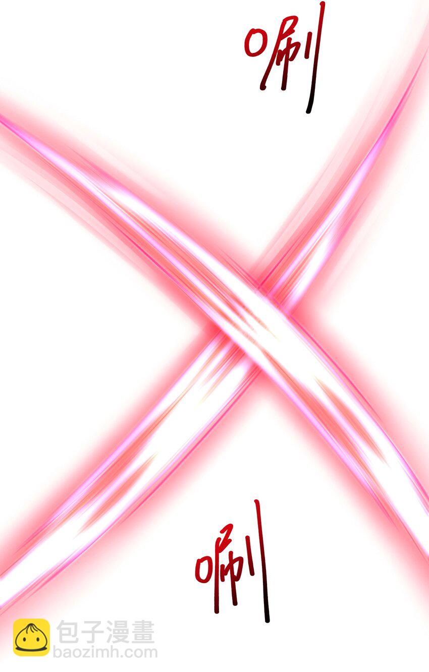 026 出来吧！我的女王殿下！-第26话