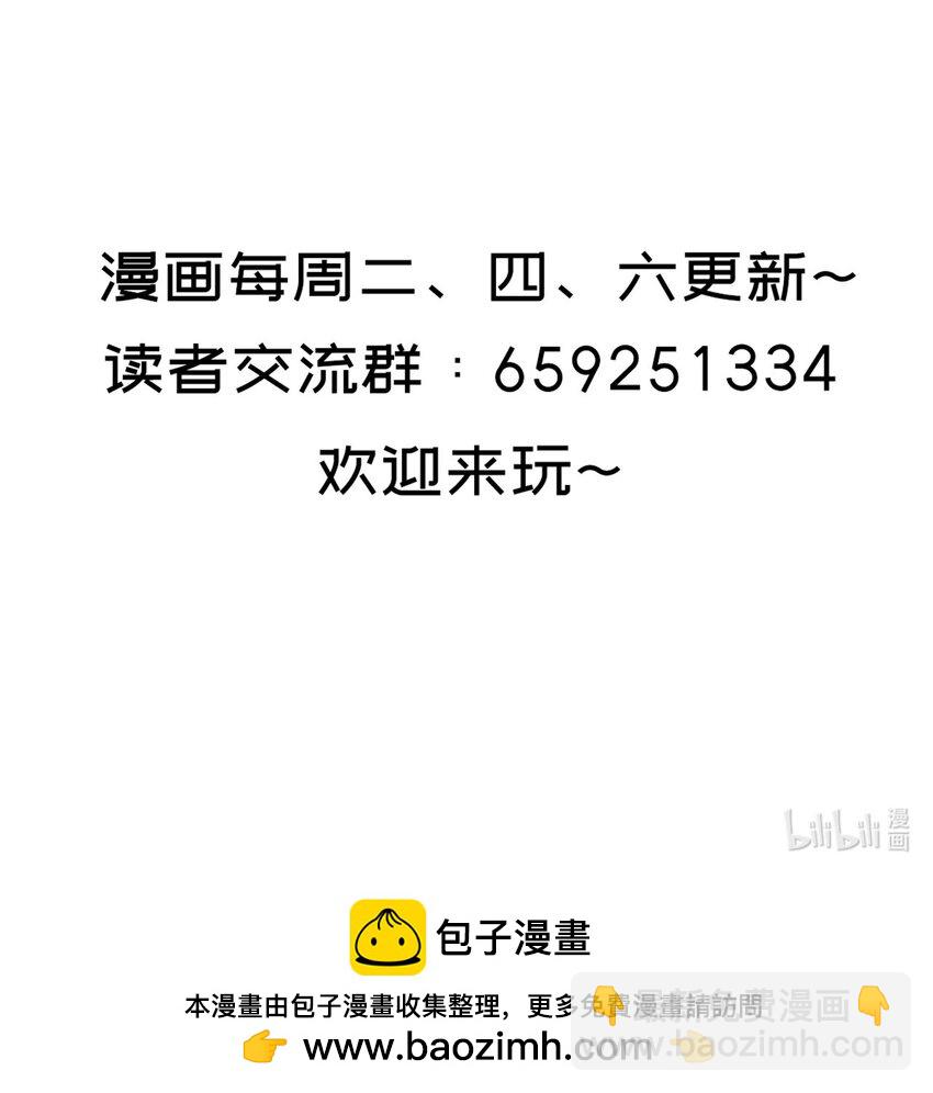 026 出来吧！我的女王殿下！-第26话