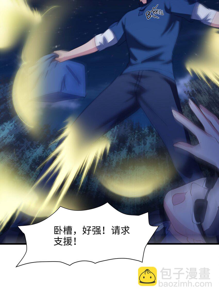 028 请叫我外卖侠(1/2)-第28话