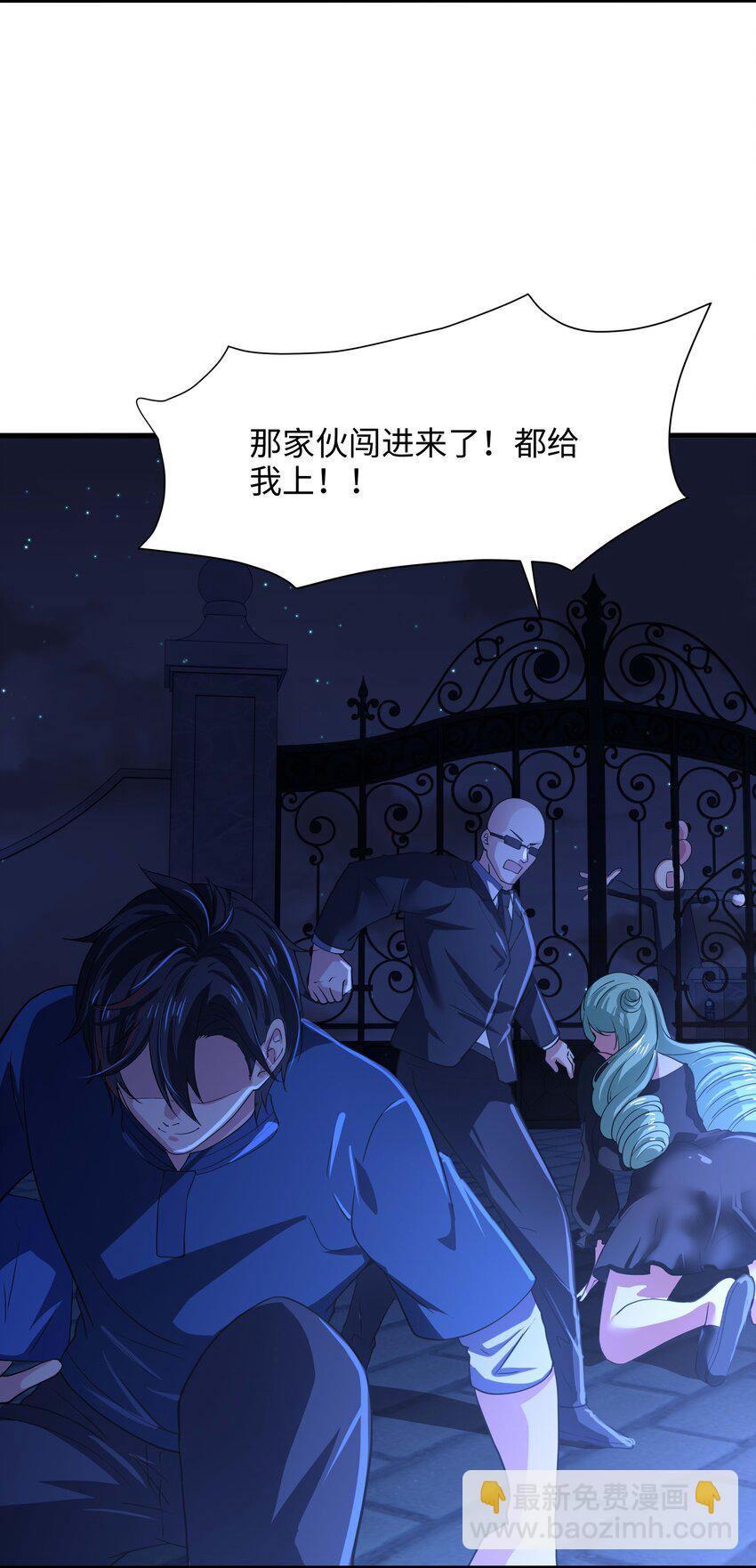 028 请叫我外卖侠(1/2)-第28话