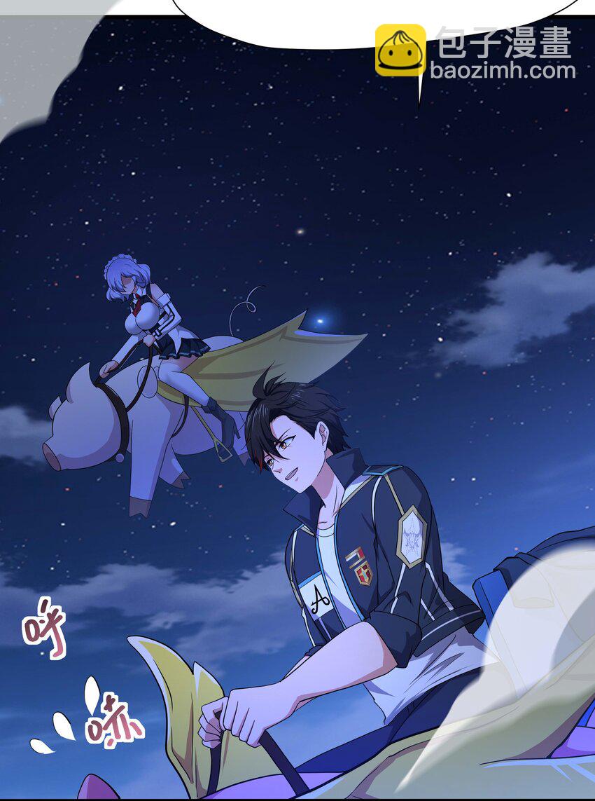 028 请叫我外卖侠(1/2)-第28话