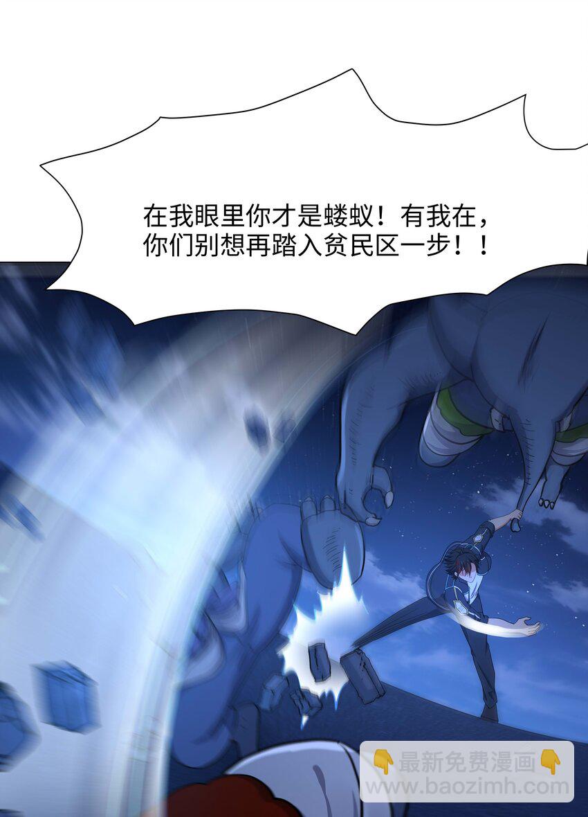 028 请叫我外卖侠(1/2)-第28话